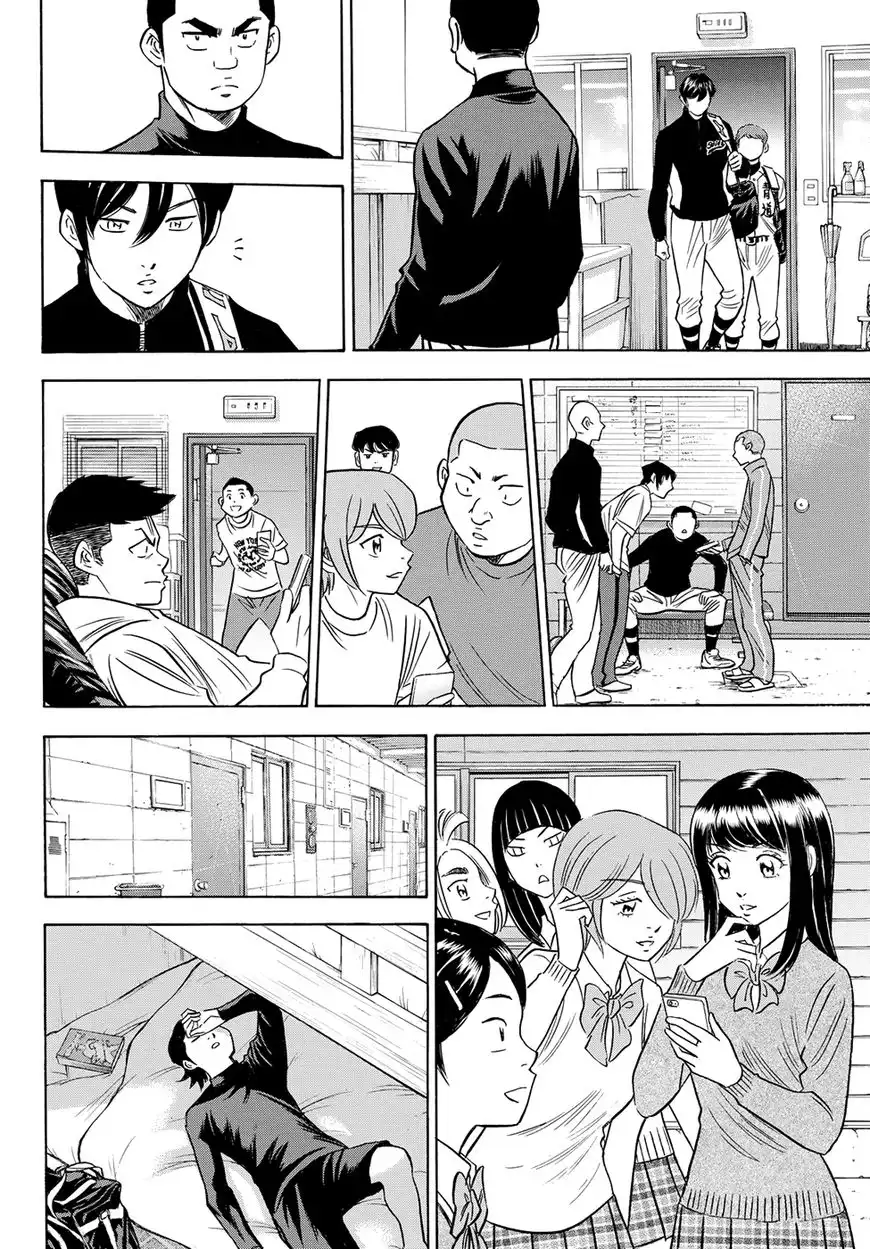 Daiya no A - Act II Chapter 77 16